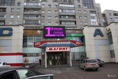 Лот: 7386323. Фото: 1. Бегущая строка, светодиодный экран... Рекламные материалы и оборудование