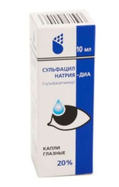 Лот: 23724166. Фото: 1. Сульфацил натрия-ДИА 20% капли... Лекарства