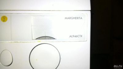 Лот: 8839809. Фото: 1. Ariston Margherita AL946CTX. Стиральные машины