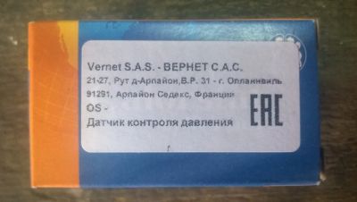 Лот: 12336313. Фото: 1. Датчик давления масла Форд Фокус... Электрооборудование
