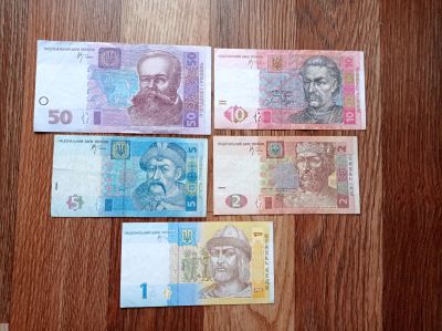Лот: 22292495. Фото: 1. Банкноты Украины. Россия, СССР, страны СНГ