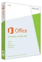 Лот: 4538543. Фото: 1. Лицензионный Microsoft Office... Офисные и специальные (CADы)