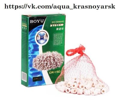 Лот: 14981137. Фото: 1. Керамические кольца BOYU CR-150... Оборудование