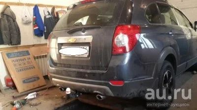 Лот: 14554921. Фото: 1. Фаркоп Chevrolet Captiva. Багажники, боксы, фаркопы