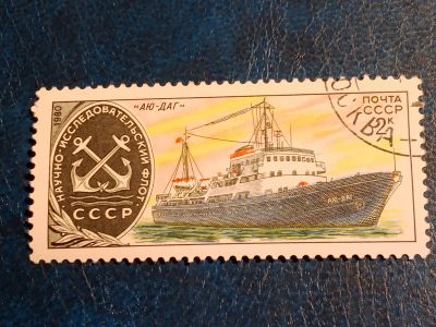 Лот: 24970409. Фото: 1. - Марки для Вашей коллекции. лот... Марки