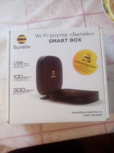 Лот: 10924868. Фото: 1. WIFI роутер Билайн smart вox. Маршрутизаторы (роутеры)