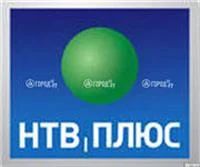 Лот: 3226490. Фото: 1. Спутниковый ресивер НТВ ПЛЮС. Цифровое, спутниковое ТВ