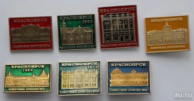Лот: 8766621. Фото: 1. Серия, набор знаков: Красноярск... Сувенирные