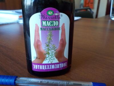 Лот: 9184710. Фото: 1. Масло массажное антицеллюлитное... Эфирные и косметические масла