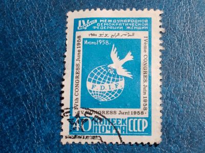 Лот: 25640907. Фото: 1. - Марки для Вашей коллекции. лот... Марки