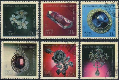 Лот: 20823010. Фото: 1. 1971, декабрь. Алмазный фонд СССР... Марки
