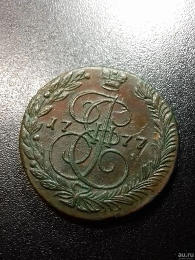 Лот: 15775911. Фото: 1. Из личной коллекции. 5 копеек... Россия до 1917 года