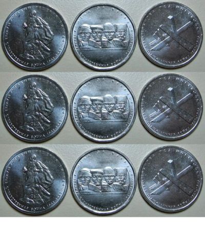 Лот: 4714103. Фото: 1. 5 рублей 2014. 70 лет Победы в... Россия после 1991 года