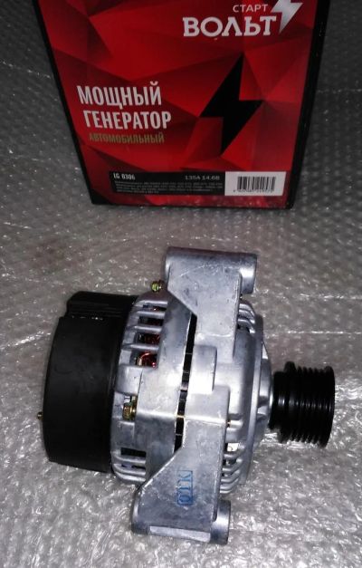 Лот: 11006642. Фото: 1. Генератор Газель 3302 ,Волга 3110... Электрооборудование