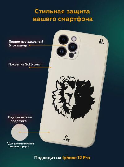Лот: 20503765. Фото: 1. Чехол для iPhone 12 pro силиконовый... Чехлы, бамперы