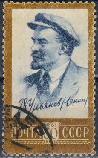 Лот: 25526870. Фото: 1. 1961, май-июнь. Десятый стандартный... Марки