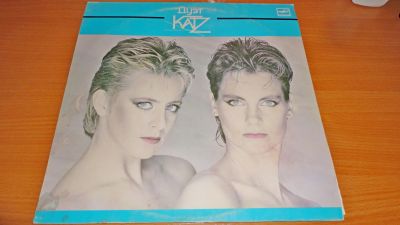 Лот: 18210099. Фото: 1. " Дуэт Katz " большая пластинка... Аудиозаписи