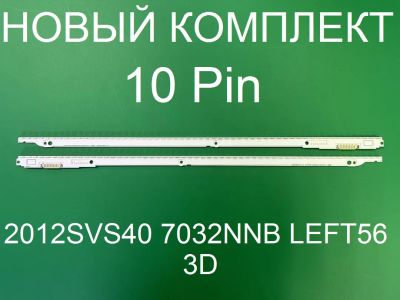 Лот: 21067330. Фото: 1. Новый комплект, 0274,2012SVS40... Запчасти для телевизоров, видеотехники, аудиотехники