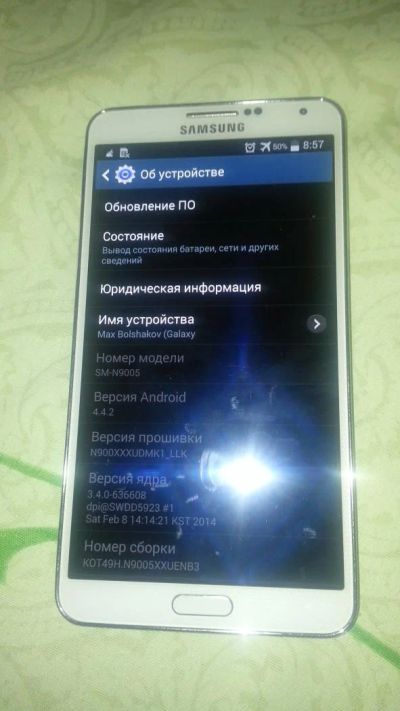 Лот: 4307621. Фото: 1. Samsung galaxy note III N9005... Смартфоны