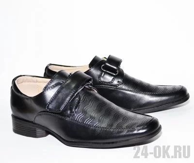 Лот: 9990271. Фото: 1. Туфли Сказка размер 33 новые. Туфли