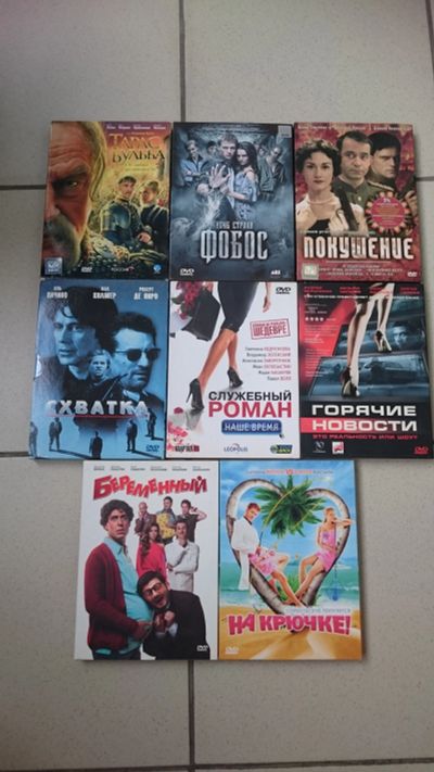 Лот: 11674101. Фото: 1. 12 DVD диски 8 шт. Видеозаписи, фильмы