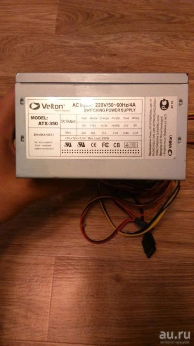 Лот: 9066659. Фото: 1. Блок питания 350W Velton ATX 350. Корпуса, блоки питания