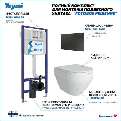 Лот: 25085839. Фото: 1. Комплект унитаза с инсталляцией... Унитазы, биде