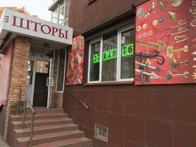 Лот: 9808506. Фото: 1. Готовый бизнес более 5 лет салон... Другое (готовый бизнес)