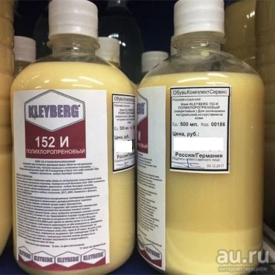 Лот: 10929879. Фото: 1. Клей Kleyberg 152-И полихлоропреновый... Материалы и сырьё