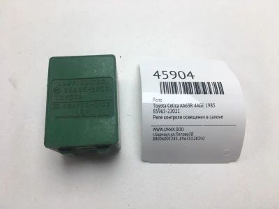 Лот: 20392254. Фото: 1. Реле Toyota Celica 1985 8596522021... Электрооборудование