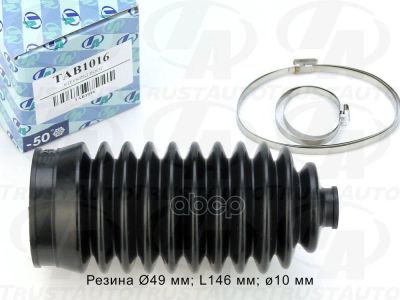 Лот: 24851734. Фото: 1. Пыльник Рулевой Рейки (Ta) Tab1016... Другое (автозапчасти)