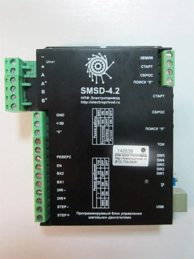 Лот: 3090359. Фото: 1. Блок управления SMSD-4.2. Промышленное