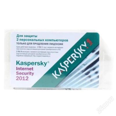 Лот: 2016455. Фото: 1. Kaspersky Internet Security 2013... Системные