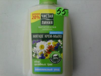Лот: 3645335. Фото: 1. Мягкое крем-мыло. Унисекс парфюмерия