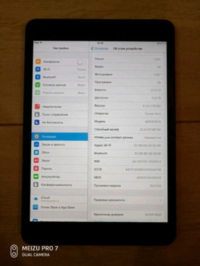 Лот: 11262243. Фото: 1. iPad mini 32gb wifi + cellular. Планшеты