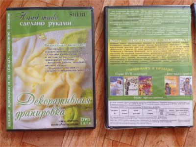 Лот: 7626026. Фото: 1. Диск с вязанием 6. Швейный и вязальный инструмент