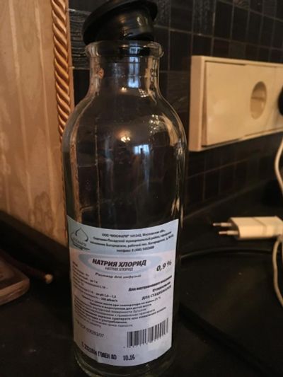 Лот: 8831235. Фото: 1. Бутылка медицинская для капельниц. Антисептики, защитные средства, медицинские маски