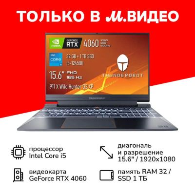 Лот: 24519903. Фото: 1. Игровой ноутбук Thunderobot 911... Ноутбуки