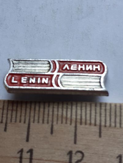 Лот: 19072483. Фото: 1. (№13517) значки,Ленин. Памятные медали