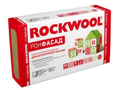 Лот: 4482026. Фото: 1. Утеплитель 100мм Рокфасад Rockwool... Утеплитель и изоляционные материалы