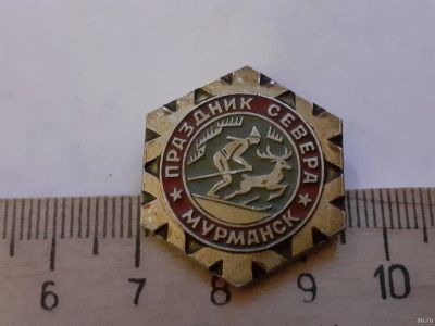 Лот: 18240729. Фото: 1. (№11365) значки, спорт,Мурманск... Памятные медали