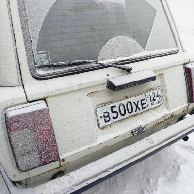Лот: 21173574. Фото: 1. Госномера с машиной. Госномера