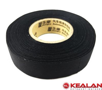 Лот: 9148500. Фото: 1. YongLe 1920 fabric изолента тканевая... Другое (инструмент и расходные)