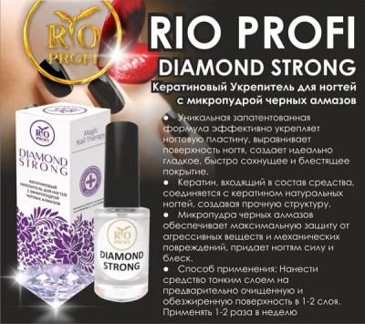 Лот: 8210344. Фото: 1. Exstra Strong Black Diamond кератиновый... Средства для ухода