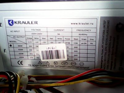 Лот: 3346499. Фото: 1. Krauler 360W. Корпуса, блоки питания