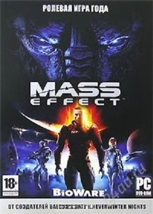 Лот: 2216147. Фото: 1. Mass Effect (DVD-BOX) лицензия. Игры для ПК