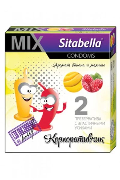 Лот: 7536858. Фото: 1. Презервативы Ситабелла MIX Корпоративчик... Презервативы