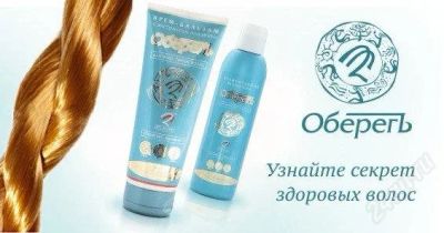 Лот: 2167874. Фото: 1. Шампунь плацентарный для волос... Уход за волосами 