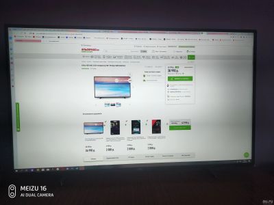 Лот: 16369891. Фото: 1. 4K UHD smart philips 58PUS6504. Телевизоры