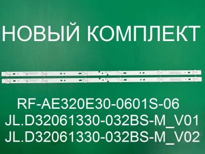 Лот: 20694329. Фото: 1. Новая подсветка,0065,RF-AE320E30-0601S-06... Запчасти для телевизоров, видеотехники, аудиотехники